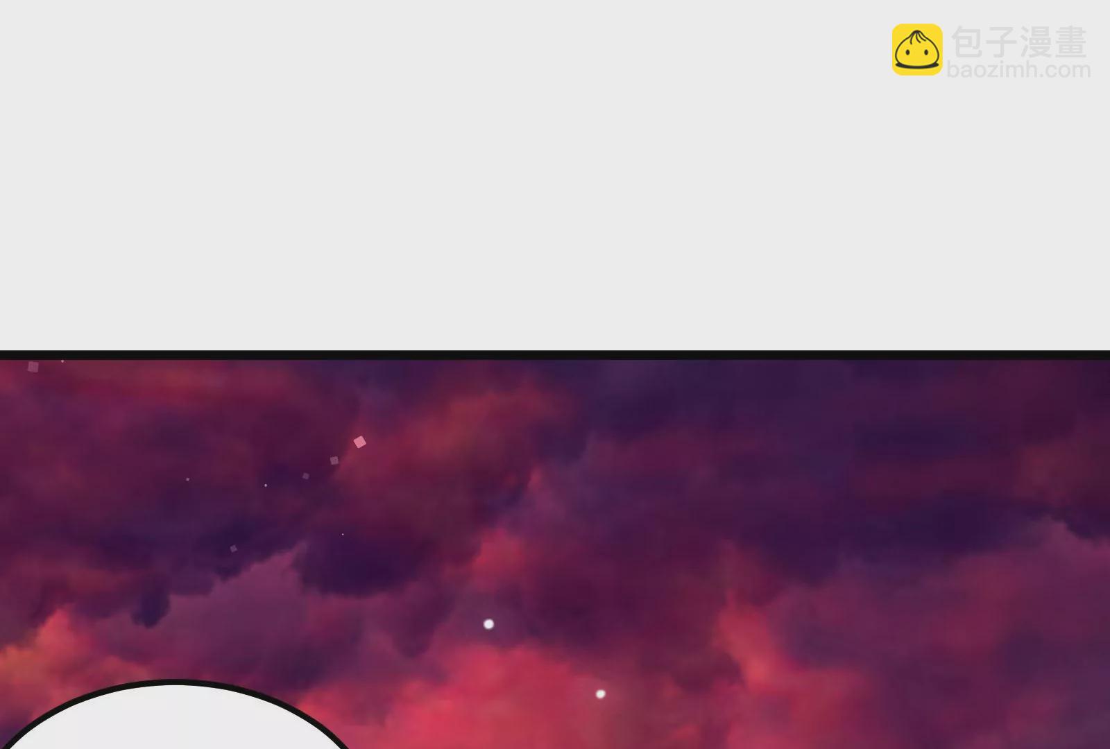 古神遊戲 - 第46話摧毀！摘桃子的感覺真爽(1/3) - 7